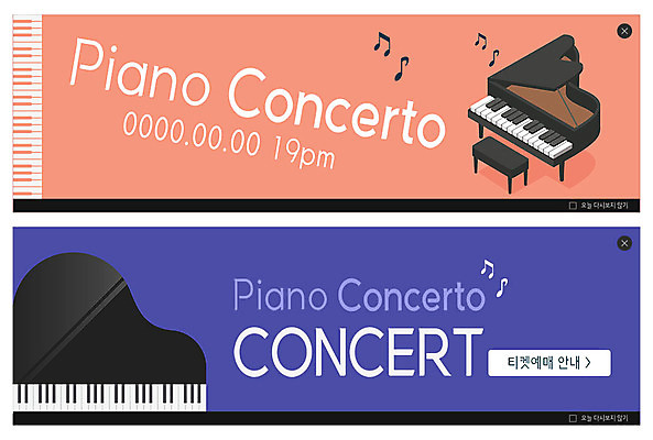 PSD 템플릿 배너 배너템플릿 ZIP 악기 음악 웹템플릿 음표 이벤트 사람없음 보라색 콘서트 공연 현수막 티켓 건반 피아노 음악회 연주회 이벤트배너 웹배너 빅배너 기호 컬러 문화예술 건반악기 파일형식