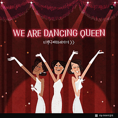 PSD 템플릿 드레스 여자 ZIP 음악 웹템플릿 노래 조명 팝업 이벤트팝업 웹팝업 사람 이벤트 상반신 성인 빨간색 세명 콘서트 공연 무대 춤 마이크 즐거움 음악회 빅팝업 이미지템플릿 옷 감정 컬러 음향기기 문화예술 파일형식