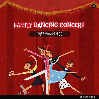 전신 PSD 템플릿 여자 남자 ZIP 어린이 음악 웹템플릿 가족 엄마 팝업 이벤트팝업 웹팝업 미소 사람 이벤트 여러명 성인 빨간색 콘서트 공연 무대 자녀 춤 아빠 즐거움 빅팝업 이미지템플릿 감정 컬러 다수 관계 문화예술 표정 파일형식