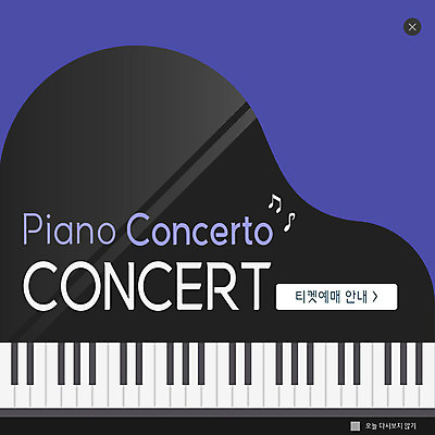 PSD 템플릿 ZIP 악기 음악 웹템플릿 팝업 이벤트팝업 웹팝업 이벤트 사람없음 파란색 검은색 콘서트 티켓 건반 피아노 음악회 연주회 빅팝업 이미지템플릿 컬러 문화예술 공연 건반악기 파일형식