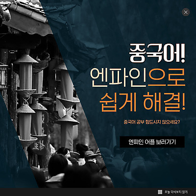 PSD 템플릿 남자 ZIP 웹템플릿 중국문화 팝업 이벤트팝업 흑백 웹팝업 사람 이벤트 여러명 상반신 성인 중국인 검은색 중국 어플리케이션 중국건축 중국어 중국어공부 빅팝업 이미지템플릿 외국인 문자 동양문화 아시아 컬러 외국문화 다수 촬영기법 동양인 학습 동양건축 파일형식