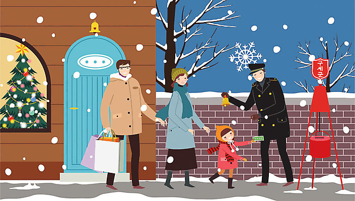 전신 나무 여자 남자 어린이 겨울 일러스트 가족 거리 따뜻함 사랑 미소 사람 여러명 성인 야외 건물 장식 담장 쇼핑 쇼핑백 크리스마스트리 화목 눈 즐거움 기부 구세군 구세군냄비 국내일러스트 AI파일 자연요소 식물 건축물 계절 감정 다수 컨셉 크리스마스 가방 관계 날씨 표정 파일형식 벡터