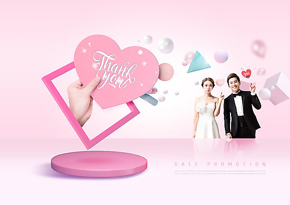 도형 PSD 편집이미지 손 부부 커플 드레스 여자 남자 분홍색 결혼 사람 상반신 20대 성인 두명 앞모습 신체부위 세일 봄 한국인 하트 화사함 예복 신랑신부 싱그러움 입체도형 이미지편집 모양 옷 계절 신부_웨딩 뷰포인트 컬러 신랑 컨셉 관계 동양인 이벤트 청년 입체 파일형식