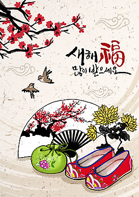 PSD 두마리 일러스트 근하신년 복주머니 국화 사람없음 빨간색 노란색 전통문양 검은색 희망 새해인사 부채 참새 구름문양 동백 꽃신 전통부채 새해복많이받으세요 동백나무 베이지색 국내일러스트 나무 전통 문양 꽃 감정 컬러 신발 2 조류 새해 전통소품 인사 파일형식 구름_자연