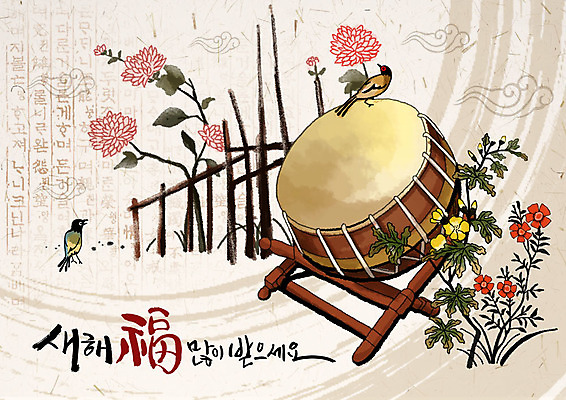 PSD 꽃 일러스트 조류 근하신년 사람없음 빨간색 울타리 노란색 전통문양 검은색 희망 새해인사 북 구름문양 새해복많이받으세요 베이지색 국내일러스트 식물 동물 전통 문양 감정 컬러 타악기 새해 담장 인사 파일형식 구름_자연