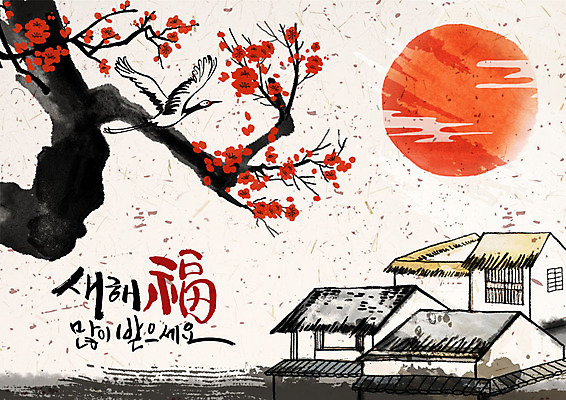 PSD 한마리 전통 일러스트 근하신년 초가집 사람없음 빨간색 담장 태양 마을 검은색 희망 학 새해인사 한지 시골집 동백 새해복많이받으세요 동백나무 베이지색 국내일러스트 자연요소 나무 1 꽃 감정 종이 컬러 조류 새해 한옥 주택 인사 파일형식