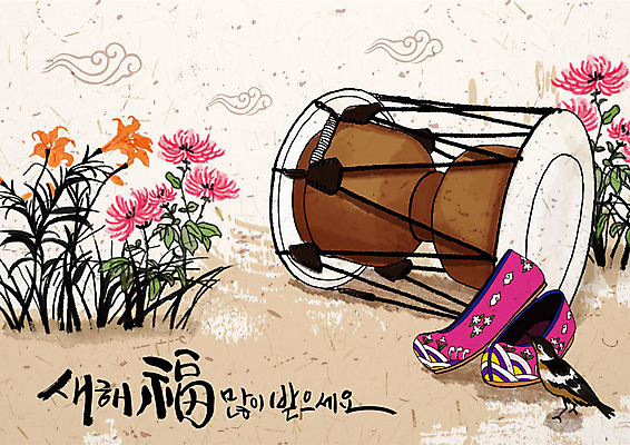 PSD 꽃 꽃밭 일러스트 조류 근하신년 국화 사람없음 빨간색 전통문양 희망 새해인사 장구 구름문양 꽃신 새해복많이받으세요 들국화 베이지색 국내일러스트 식물 동물 전통 문양 감정 컬러 신발 타악기 새해 전통소품 국악기 인사 파일형식 구름_자연