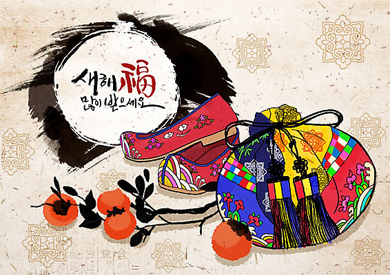 PSD 일러스트 근하신년 복주머니 감 사람없음 빨간색 컬러풀 전통문양 검은색 희망 새해인사 나뭇가지 감나무 꽃신 새해복많이받으세요 베이지색 국내일러스트 나무 전통 문양 감정 컬러 신발 과일 새해 전통소품 인사 파일형식