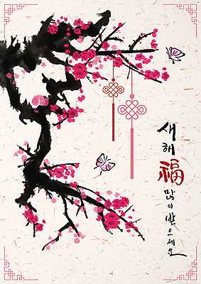 PSD 전통 분홍색 나비 일러스트 근하신년 사람없음 장식 전통문양 검은색 희망 새해인사 한지 노리개 동백 새해복많이받으세요 동백나무 베이지색 국내일러스트 나무 문양 꽃 감정 종이 컬러 곤충 새해 전통소품 인사 파일형식