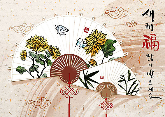 PSD 나비 일러스트 근하신년 국화 사람없음 노란색 전통문양 희망 새해인사 부채 구름문양 전통부채 새해복많이받으세요 베이지색 국내일러스트 전통 문양 꽃 감정 컬러 곤충 새해 인사 파일형식 구름_자연