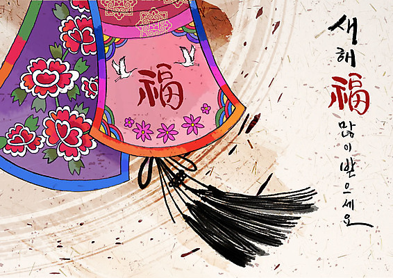 PSD 한국전통 분홍색 꽃무늬 일러스트 근하신년 사람없음 장식 컬러풀 전통문양 검은색 희망 학 새해인사 전통의상 한지 새해복많이받으세요 베이지색 국내일러스트 전통 문양 꽃 감정 종이 컬러 무늬 조류 새해 한국 인사 파일형식