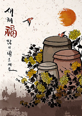 PSD 전통 꽃 두마리 일러스트 근하신년 국화 사람없음 태양 노란색 검은색 희망 새해인사 항아리 한지 참새 새해복많이받으세요 국내일러스트 자연요소 식물 감정 종이 컬러 2 조류 새해 인사 도자기 파일형식