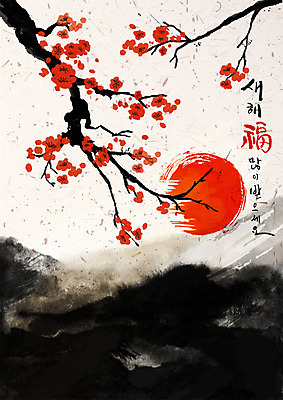 PSD 전통 일러스트 근하신년 사람없음 빨간색 태양 검은색 희망 새해인사 한지 동백 새해복많이받으세요 꽃가지 동백나무 베이지색 국내일러스트 자연요소 나무 꽃 감정 종이 컬러 새해 나뭇가지 인사 파일형식