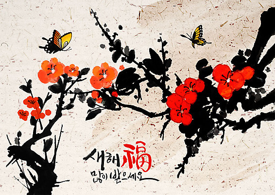 PSD 전통 나비 일러스트 근하신년 사람없음 빨간색 검은색 희망 새해인사 한지 동백 새해복많이받으세요 동백나무 베이지색 국내일러스트 나무 꽃 감정 종이 컬러 곤충 새해 인사 파일형식