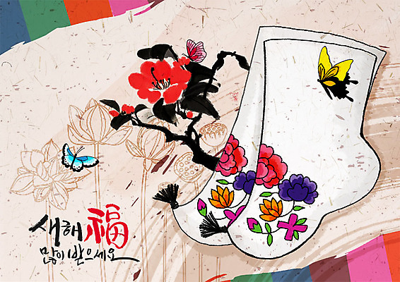 PSD 나비 일러스트 근하신년 사람없음 빨간색 컬러풀 전통무늬 전통문양 검은색 희망 새해인사 동백 버선 새해복많이받으세요 꽃가지 동백나무 베이지색 국내일러스트 나무 전통 문양 꽃 감정 컬러 곤충 무늬 새해 양말 전통소품 나뭇가지 인사 파일형식