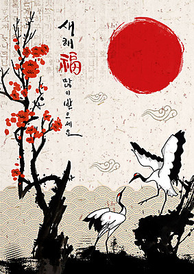 PSD 구름 두마리 일러스트 근하신년 꽃나무 한글 훈민정음 사람없음 빨간색 태양 전통문양 검은색 희망 학 새해인사 동백 새해복많이받으세요 동백나무 베이지색 국내일러스트 자연요소 나무 문자 한국전통 전통 문양 꽃 감정 컬러 2 조류 새해 인사 파일형식