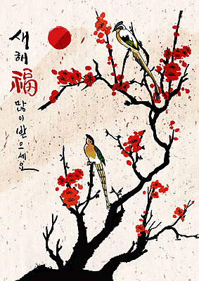 PSD 일러스트 조류 근하신년 앉기 사람없음 빨간색 태양 검은색 희망 새해인사 동백 새해복많이받으세요 동백나무 베이지색 국내일러스트 자연요소 나무 동물 꽃 감정 컬러 모션 새해 인사 파일형식