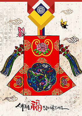 PSD 나비 패턴 일러스트 근하신년 복주머니 한글 훈민정음 사람없음 장식 빨간색 전통무늬 전통문양 검은색 희망 새해인사 노리개 새해복많이받으세요 베이지색 국내일러스트 문자 한국전통 전통 문양 감정 컬러 곤충 무늬 새해 전통소품 인사 파일형식