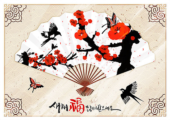 PSD 나비 일러스트 근하신년 사람없음 빨간색 전통무늬 전통문양 검은색 희망 부채 까치 동백 전통부채 새해복많이받으세요 제비 동백나무 베이지색 국내일러스트 나무 전통 문양 꽃 감정 컬러 곤충 무늬 조류 새해 파일형식