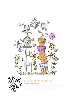 PSD 동물 꽃 화분 일러스트 캘리그라피 가족 따뜻함 밝음 잔디 사람없음 귀여움 둥지 들풀 감성 아기새 국내일러스트 식물 새끼 컨셉 관계 조류 파일형식