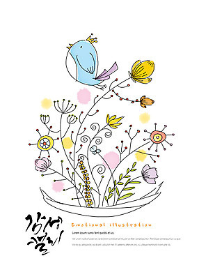 PSD 동물 열매 꽃 잎 일러스트 캘리그라피 조류 따뜻함 밝음 사람없음 귀여움 감성 국내일러스트 식물 컨셉 파일형식