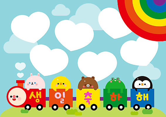 구름 교육 무지개 일러스트 곰 병아리 개구리 사람없음 컬러풀 유치원 기차 하트 축하 토끼 생일 펭귄 생일축하 국내일러스트 AI파일 자연요소 모양 동물 기념일 육상교통 컬러 컨셉 포유류 조류 대중교통 양서류 반려동물 파일형식 벡터