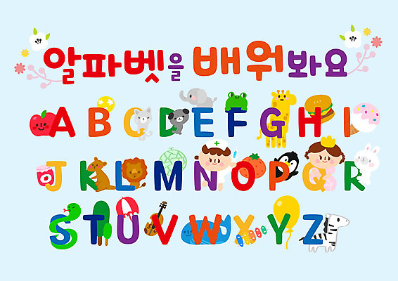 전신 나무 알파벳 여자 교육 어린이 오렌지 일러스트 우산 아이스크림 코끼리 실내 개구리 미소 사람 두명 세트 컬러풀 고양이 유치원 간호사 햄버거 강아지 사과 멜론 잼 기린 바이올린 펭귄 풍선 실로폰 여왕 소녀만 국내일러스트 AI파일 식물 영어 컬러 과일 포유류 조류 현악기 디저트 타악기 패스트푸드 표정 양서류 내부 반려동물 의료진 소스_음식 개 여자만 어린이만 파일형식 벡터