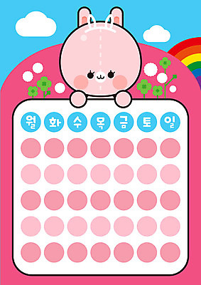 구름 교육 무지개 일러스트 실내 사람없음 컬러풀 유치원 토끼 클로버 시간표 요일 국내일러스트 AI파일 자연요소 컬러 포유류 내부 반려동물 날짜 계획 파일형식 벡터