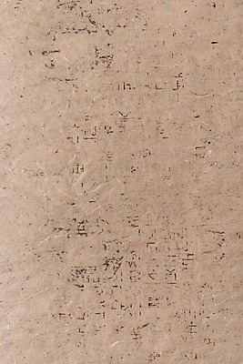 포토 JPG 스튜디오촬영 백그라운드 무늬 재료 실내 근접촬영 사람없음 갈색 전통무늬 한지 오브젝트 질감 카피스페이스 국내포토 전통 종이 뷰포인트 컬러 내부 공백 파일형식