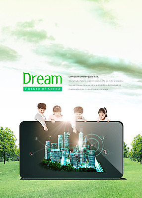 PSD 나무 구름 편집이미지 응시 여자 교육 남자 어린이 하늘 미래 한국 밝음 사람 손짓 빌딩 초원 여러명 상반신 빛 스마트폰 꿈 한국인 가리킴 도시 신비 감성 광고편집 어린이만 이미지편집 자연요소 식물 시선 아시아 다수 컨셉 모션 동양인 건물 핸드폰 스마트기기 파일형식