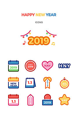 아이콘 행복 별 음표 새해 사람없음 설날 태양 귀여움 일출 달력 해피뉴이어 가랜드 오너먼트 2019년 아기자기 2D아이콘 AI파일 자연요소 기호 명절 감정 음악 컨셉 크리스마스장식 노을 새해인사 연도 파티용품 파일형식 벡터