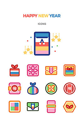 아이콘 전통 행복 패턴 봉투 새해 한국 선물 사람없음 상자 전통무늬 전통문양 귀여움 보자기 복 지갑 보따리 해피뉴이어 새해선물 아기자기 2D아이콘 AI파일 문양 감정 아시아 컨셉 무늬 한자 새해인사 파일형식 벡터 천_직물 명절선물