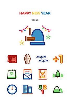 나무 아이콘 행복 시계 새해 산 빌딩 사람없음 귀여움 달력 종 복 편지 모래시계 정각 소원 해피뉴이어 기러기 보신각종 연말 카운트다운 한살 아기자기 2D아이콘 AI파일 식물 감정 모래 컨셉 조류 건물 한자 새해인사 연령 파일형식 벡터