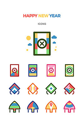 아이콘 행복 새해 사람없음 전통문양 귀여움 전통놀이 연 방패연 해피뉴이어 가오리연 아기자기 2D아이콘 AI파일 전통 문양 감정 컨셉 놀이 놀이용품 새해인사 파일형식 벡터