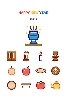 아이콘 행복 촛불 주전자 잔 새해 감 사람없음 귀여움 배 사과 제사 제기_제사 병풍 해피뉴이어 향 제사상 제사음식 약과 식혜 조기_생선 향로_분향 아기자기 2D아이콘 AI파일 식기 감정 음료 컨셉 과일 초 주방용품 어류 전통음식 새해인사 전통차 전통의례 제사용품 파일형식 벡터