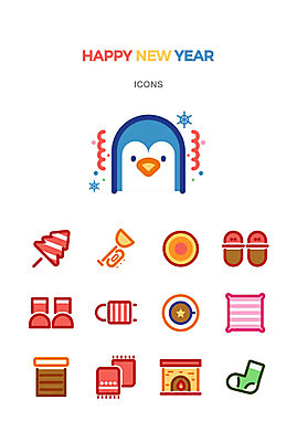 아이콘 행복 커피 신발 쿠션 겨울 새해 양말 슬리퍼 방석 사탕 굴뚝 사람없음 귀여움 목도리 열 난로 나팔 펭귄 벽난로 썰매 해피뉴이어 보온 아기자기 2D아이콘 AI파일 잡화 계절 감정 음료 악기 컨셉 조류 디저트 새해인사 난방기 파일형식 벡터