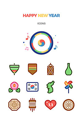 아이콘 전통 명절 행복 음표 술병 새해 사람없음 설날 전통문양 귀여움 하트 도자기 태극기 바람개비 북 연 태극 해피뉴이어 팽이 무궁화 메주 한반도 아기자기 2D아이콘 AI파일 모양 문양 기호 기념일 꽃 감정 음악 컨셉 병_용기 타악기 주류 놀이용품 새해인사 국기 파일형식 벡터