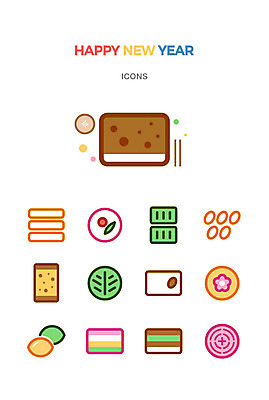 아이콘 전통 명절 행복 새해 떡 사람없음 전통문양 귀여움 송편 떡국 해피뉴이어 가래떡 시루떡 화과자 아기자기 2D아이콘 AI파일 문양 기념일 감정 한식 컨셉 과자 전통음식 새해인사 파일형식 벡터
