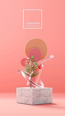 도형 PSD 나무 편집이미지 컬러 백그라운드 패턴 유리 나뭇잎 사람없음 유행 3D 돌_바위 원형 디지털합성 원통 리빙코랄 이미지편집 편집3D 식물 잎 무늬 재질 파일형식 트랜드컬러 코랄