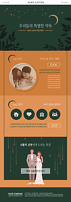 전신 PSD 템플릿 부부 커플 여자 남자 행복 ZIP 웨딩드레스 웹템플릿 결혼 신혼부부 사랑 사람 여러명 상반신 20대 성인 초록색 컬러풀 한국인 야간 초승달 홍보물 백허그 뉴스레터 설레임 박람회 신랑신부 웨딩박람회 이미지템플릿 자연요소 드레스 감정 신부_웨딩 컬러 다수 신랑 관계 포옹 동양인 이벤트 청년 달 신혼 파일형식