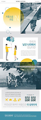 전신 PSD 서양인 외국인 나무 템플릿 커플 공원 여자 남자 유럽 ZIP 길 여행 웹템플릿 벤치 안기 거리 선물 사람 앉기 여러명 20대 성인 파란색 컬러풀 노란색 기댐 하반신 홍보물 풍선 빗물 뉴스레터 설레임 이미지템플릿 식물 공공시설 감정 나라 컬러 다수 의자 관계 모션 인종 청년 비_날씨 파일형식