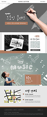 PSD 템플릿 손 응시 여자 ZIP 악기 음악 웹템플릿 음표 미술 한명 사람 상반신 신체부위 귀여움 한국인 아기 그리기 스케치 쿠폰 드로잉 약도 뉴스레터 클래스 할인쿠폰 여자아기한명만 이미지템플릿 1 기호 시선 컨셉 지도 모션 문화예술 동양인 여자한명만 여자아기만 파일형식