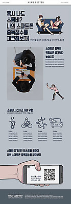 전신 PSD 템플릿 학생 손 응시 여자 남자 교복 ZIP 웹템플릿 청소년 흑백 사람 앉기 여러명 상반신 10대 스마트폰 소파 한국인 사회이슈 무거움 뉴스레터 중독 스마트폰중독 스몸비 이미지템플릿 시선 옷 다수 컨셉 의자 모션 촬영기법 동양인 신체부위 핸드폰 스마트기기 무게 신조어 파일형식