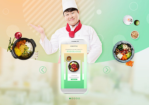 PSD 편집이미지 남자 한식 음식 양파 안내 요리사모자 한명 미소 사람 손짓 상반신 20대 성인 앞모습 스마트폰 요리사 당근 한국인 조리복 비빔밥 레시피 돌솥비빔밥 성인남자한명만 이미지편집 직업 모자_잡화 1 뷰포인트 유니폼 채소 모션 뿌리채소 표정 동양인 청년 핸드폰 스마트기기 남자한명만 성인남자만 파일형식