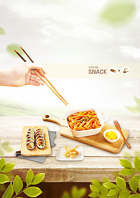 PSD 편집이미지 손 한식 포크 젓가락 나뭇잎 디저트 신체부위 튀김 식탁보 나뭇가지 떡볶이 김밥 단무지 나무도마 이미지편집 나무 식기 음식 잎 도마 수저 사람 목재 분식 파일형식