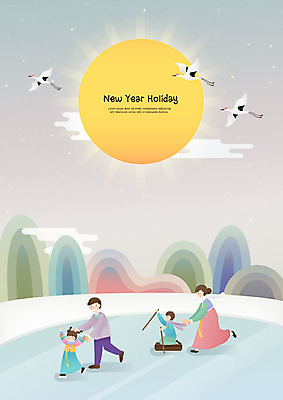 전신 전통 여자 남자 어린이 겨울 일러스트 가족 새해 세마리 사랑 사람 여러명 성인 빛 태양 전통놀이 희망 기쁨 학 스케이트 잡기 밀기 한복 즐거움 썰매 빙판 얼음썰매 국내일러스트 AI파일 자연요소 한국전통 계절 감정 스포츠용품 다수 관계 모션 놀이 조류 3 전통의상 파일형식 벡터