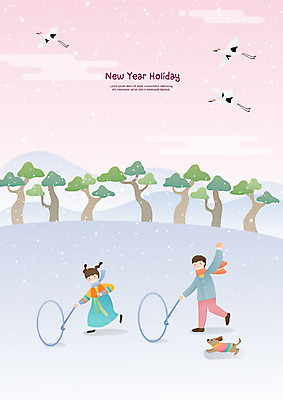 전신 나무 한마리 여자 남자 어린이 일러스트 놀이 새해 세마리 사랑 사람 두명 달리기 손들기 전통놀이 희망 기쁨 학 비행 눈 소나무 강아지 즐거움 손인사 굴렁쇠 굴렁쇠굴리기 반려 국내일러스트 AI파일 자연요소 식물 1 전통 감정 모션 조류 날씨 3 반려동물 놀이용품 인사 개 파일형식 벡터