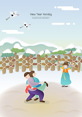 전신 나무 한국전통 전통 여자 남자 어린이 두마리 겨울 일러스트 가족 응원 새해 사랑 사람 성인 세명 울타리 모래사장 전통놀이 희망 기쁨 학 즐거움 씨름 샅바 눈덮임 국내일러스트 AI파일 식물 계절 감정 스포츠용품 스포츠 바다 컨셉 2 관계 놀이 조류 한국 담장 파일형식 벡터