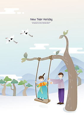 전신 나무 전통 여자 남자 어린이 두마리 일러스트 가족 놀이 새해 남매 사랑 사람 두명 전통놀이 희망 기쁨 학 비행 소나무 한복 즐거움 그네 그네타기 국내일러스트 AI파일 식물 한국전통 감정 2 관계 조류 전통의상 파일형식 벡터