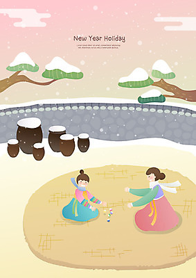 전신 나무 한국전통 전통 여자 딸 어린이 일러스트 가족 모녀 엄마 새해 사랑 사람 앉기 성인 두명 담장 전통놀이 희망 기쁨 눈 소나무 항아리 한복 즐거움 공기놀이 기와담장 눈덮임 국내일러스트 AI파일 자연요소 식물 감정 컨셉 관계 모션 놀이 날씨 한국 기와 도자기 전통의상 파일형식 벡터